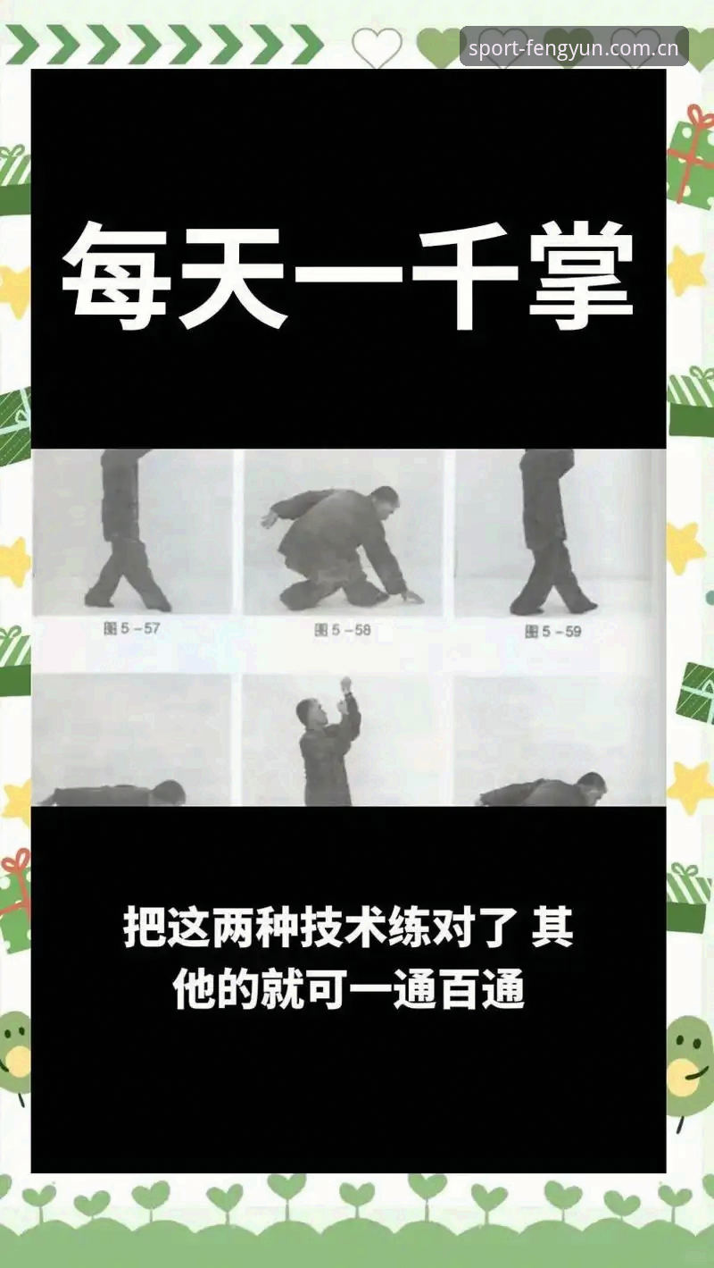 风云体育修复指南必备 揭秘风云体育修复指南必备:V3.1版本背后你不知道的真相与实战操作