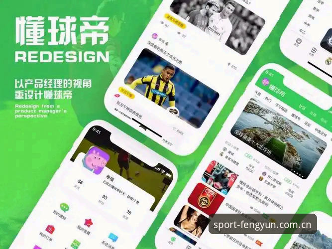 风云体育官网）获取最新版本信息，同时关注“加载失败修复指南”的更新内容，以便在网络环境复杂时快速恢复服务。毕竟，在体育赛事的激情时刻，每一秒的流畅都弥足珍贵。