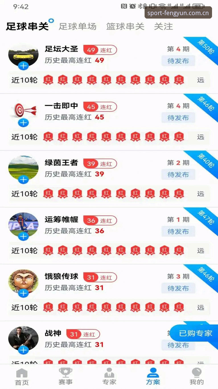 风云体育V3.1版本的3个关键更新：从数据兼容到修复指南的全攻略