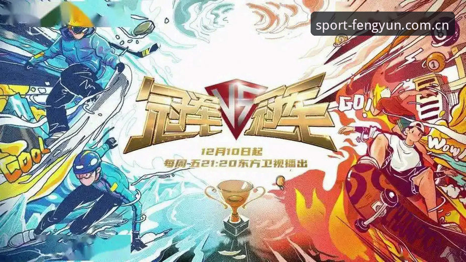 风云体育PC版 风云体育PC版全面解析:V3.1更新带来的赛事数据兼容与加载修复深度体验
